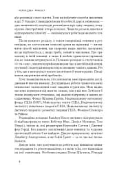 Mindset. Змініть спосіб мислення і розкрийте свій потенціал - мініатюра 5
