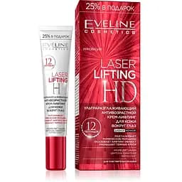 Крем для шкіри навколо очей Eveline Laser Lifting HD антивіковий, 20 мл (A20LHD)