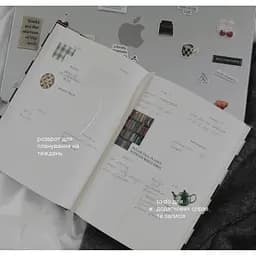 Планер (Story) Script "Dream until it’s your reality" - мініатюра 14