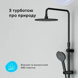 Душова система ShowerSpot з термостатом Am.Pm Like black matt F0780422, Чорний матовий - мініатюра 2