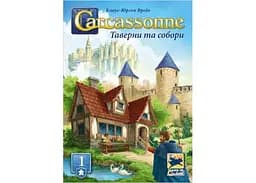 Настільна гра Feelindigo Каркасон: Таверни та собори (Carcassonne: Inns and Cathedrals) (укр.) (FI25066) - мініатюра 2