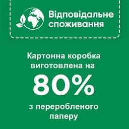 Сіль для посудомийних машин Somat Потрійна дія 1.5 кг - мініатюра 4