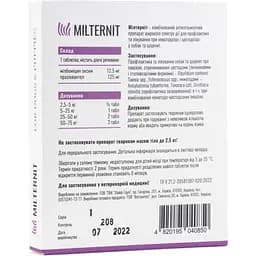 Антигельмінтний препарат Vitomax Milternit для собак та цуценят 5 пігулок - мініатюра 3