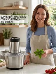 Подрібнювач для кухні SeaBreeze MultiFunction Food Chopper 3в1 з металічною чашою на 2 л 1600 Вт - мініатюра 9