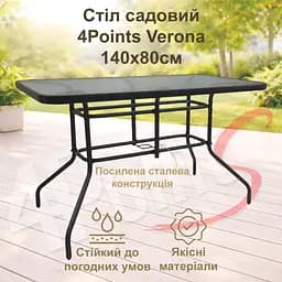 Стіл садовий 4Points Verona прямокутний 140х80 см - мініатюра 3