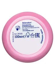 Зволожуючий крем Nivea Soft Я кокетлива малинка, 100 мл - мініатюра 4