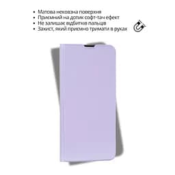 Чохол до мобільного телефона BeCover Exclusive New Style Xiaomi Redmi Note 15 Pro 4G Purple (714932) - мініатюра 7