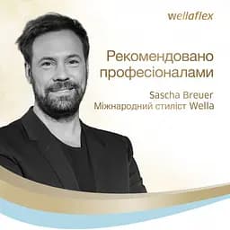 Мус для волосся Wellaflex Екстрасильна фіксація, 200 мл - мініатюра 7