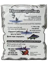 Дерев'янний постер "Правила Рибака", 24x30 см, табличка, декор
