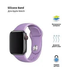 Силіконовий ремінець на смарт-годинник для Apple Watch 38,40,41,42 mm, Sport Band (3 Straps), lilac, зі зручною застібкою, для годинника епл вотч, спортивний, ArmorStandart (ARM51939) - мініатюра 2