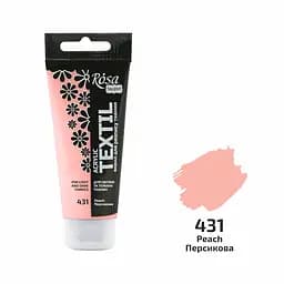 Фарба для тканини Персикова (31) 60 мл Rosa Talent