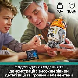 Конструктор LEGO Star Wars Чоппер (C1-10P). Дроїд-астромеханік 1039 деталей (75416) - мініатюра 12