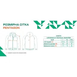 Флісова кофта Pentagon Leonidas 2.0 Tactical Sweater XL Wolf Grey - мініатюра 10