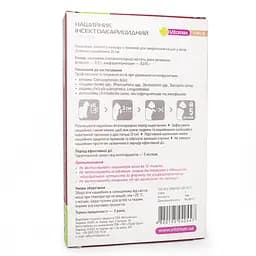 Vitomax ГОЛД Нашийник інсектоакарицидний для котів 35 см - мініатюра 2