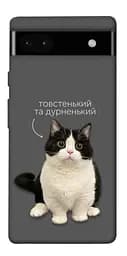 Чохол Demsky Сhubby для Google Pixel 6a