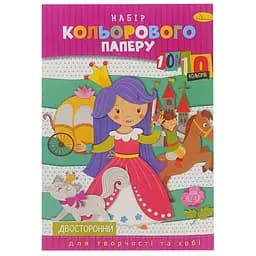 Набір двостороннього кольорового паперу А4 Апельсин АП-1203-3, 10 аркушів