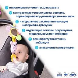 Вібропідвіска Macik Зоо Бегемот Добряк МС 110205-02 - мініатюра 5
