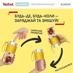 Акумуляторний портативний блендер BL1C0230 Tefal teh0022651 - мініатюра 3