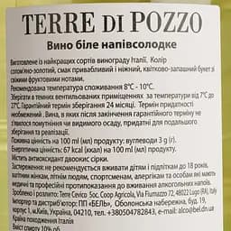 Вино Terre Di Pozzo біле напівсолодке 0.75 л - мініатюра 4