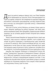 Продавці болю. Зліт і падіння опіоїдного стартапу - мініатюра 6
