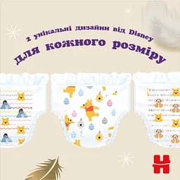 Набір трусики-підгузки Huggies Extra Care Pants Box 5 (12-17 кг) 68 шт. - мініатюра 8