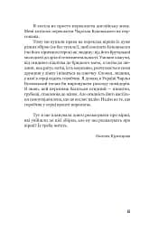 Синій горобчик - мініатюра 7