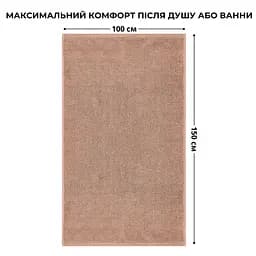 Рушник для тіла Ideia махровий банний 100х150 см (8-35873*002) - мініатюра 2