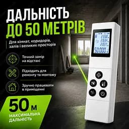 Лазерна рулетка далекомір 50 м для ремонту та будівництва - мініатюра 3