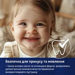 Пустушка LOVI Blossom силіконова динамічна 3-6 міс. 2 шт. бежева (22/922girl) - мініатюра 9