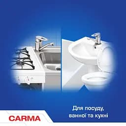 Засіб для чищення Carma Порошкоподібний Універсал, 500 г - мініатюра 5