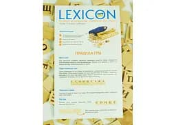 Настільна гра Igrok Lexicon. Українська мова (ВР_ЛУ) - мініатюра 2