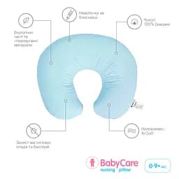 Подушка для годування Sonex BabyCare блакитна (SO102495) - мініатюра 3