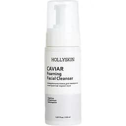 Очищувальна пінка для вмиванняHollyskin Caviar Foaming Facial Cleanser 150 мл
