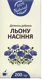 Лена семян по 200 г в пач. с внут. комн. 