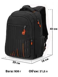 Ортопедичний рюкзак підлітковий чорний Winner / SkyName (90-141 О)