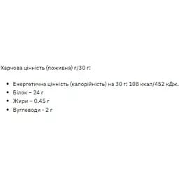 Протеїн Stark Pharm Stark Micellar Casein Pure 500 г - мініатюра 2
