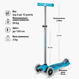 Самокат дитячий Micro Maxi Deluxe Glow LED 3-колісний синій кришталь (MMD366) - мініатюра 5