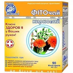 Фіточай Ключі Здоров'я N12  нирковий 1.5 г N 20 