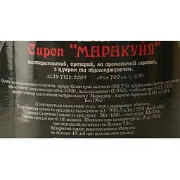 Сироп Red&Black Маракуя 0.7 л - мініатюра 6