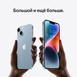 Смартфон Apple iPhone 14 256GB StarlightModel A2882 (Grade C) Seller Refurbished - мініатюра 10