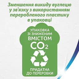 Туалетний папір Zewa Exclusive Almond Blossom чотиришаровий 16 рулонів - мініатюра 4
