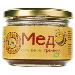 med-galeks-agro-hrechanyi-orhanichnyi-200h