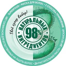 Маска Garnier Fructis Superfood Алое, для нормального і сухого волосся, 390 мл - мініатюра 3