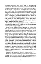 Команданте - мініатюра 3