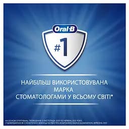 Зубна Паста Oral-B Pro Kids для дітей до 6 років 50 мл - мініатюра 5