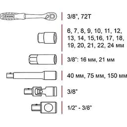 Набір торцевих головок із тріскачкою Intertool ET-8026 26 шт. [98835] - мініатюра 5