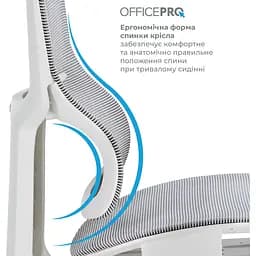 Офісне крісло OfficePro Elegant OC660-W-LG-LG White/Light Gray [148667] - мініатюра 14