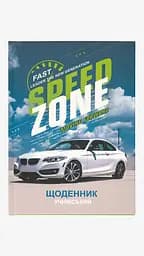 Щоденник учнівський АВТО 23B-001 40 аркушів