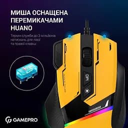 Миша GamePro GM300Y RGB USB Yellow (GM300Y) - мініатюра 9