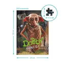 Пазл класичний Harry Potter. Доббі 200497, 250 елементів - мініатюра 5